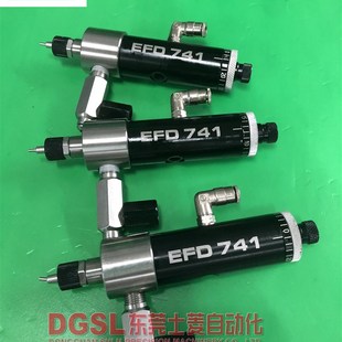 原裝 EFD741 特價 點膠閥 成新 NORDSON 美國 正品 性能完好9.5