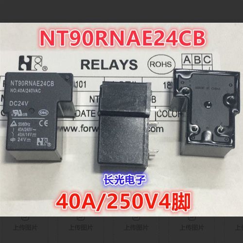 NT90RNAE24CB全新福特NT90RNAE12CB继电器电焊机T90型40A JQX-15F