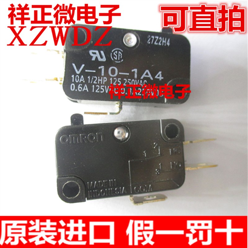 限位开关 微动开关 V-10-1A4 大微动 热水器开关 10A
