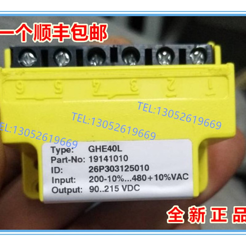 进口GHE40L 19141010 200V 480VVAC 90...215VDCNORD整流器