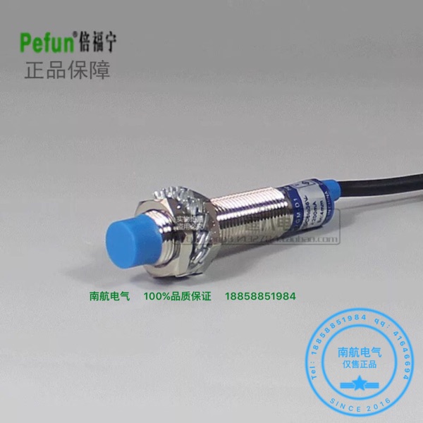 倍福宁接近开关 GAM4-12GM-D2 二线常开 DC6-36V 接近开关