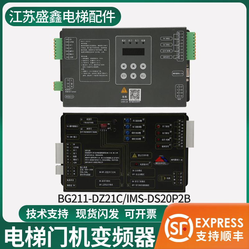 蒂森电梯门机变频器BG211控制器K300星玛富士IMS-DS20P2B配件