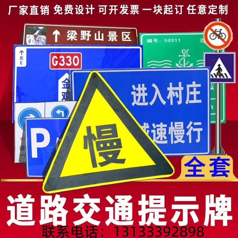 广西交通标志牌立杆道路指示牌单立柱悬臂F型杆杆标识牌定制