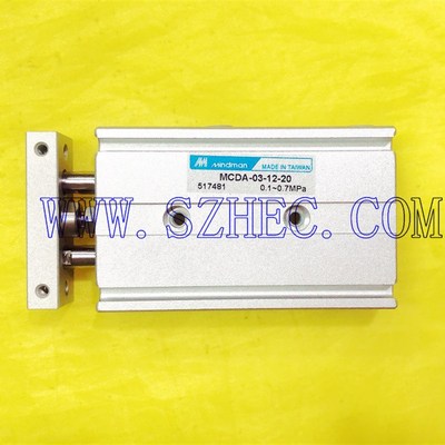 正品 台湾金器 MINDMAN 附磁 双轴倍力气压缸 MCDA-03-12-20 全新