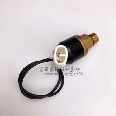 挖掘机住友75 240 210 200a35液压油温传感器压力开关感应器插头