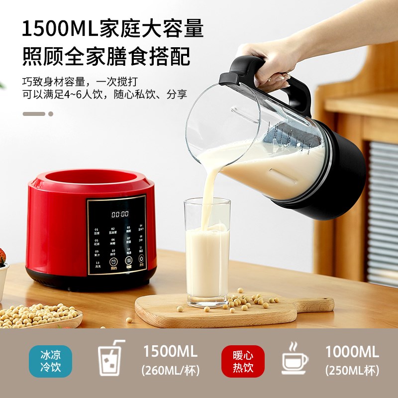 轻音破壁机家用小型豆浆机加热免煮全自动大容量料理机2024新款