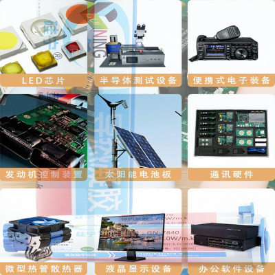 GN7870笔记本电脑手机CUP芯片LED5G通信大功率功放管导热凝胶硅脂