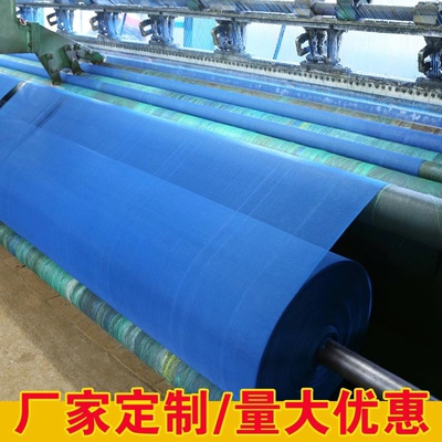 蓝色安建筑密目网海水蓝天蓝色外墙鹰架阻燃防火工地防护网