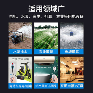 220V无线遥控插座开关控制抽水泵电机热水器灯电源大功率家用抽水
