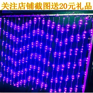 饰彩灯串灯灯彩圣诞新年灯光 箭型彩色流水灯瀑布灯窗帘灯阳台装