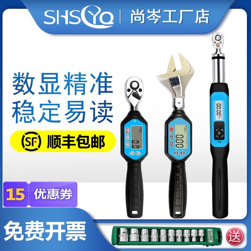 新品电子数显扭力扳手汽修棘轮开口活动头扣件脚手架套筒扭矩力矩