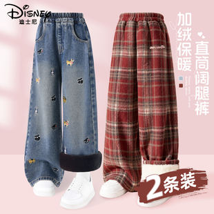 迪士尼女童加绒牛仔裤2026新款女大童格子阔腿裤保暖儿童冬装裤子