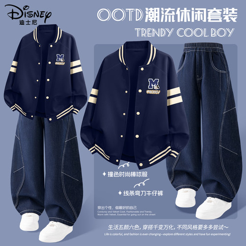迪士尼男童秋装套装2026新款秋季男孩外套棒球服休闲儿童弯刀裤男