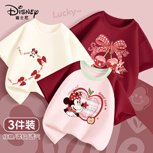 迪士尼女童夏季t恤2026新款童装洋气女孩纯棉体恤儿童夏装短袖女