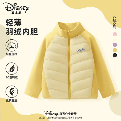 迪士尼男女童校服神器羽绒服内胆