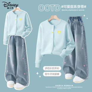 迪士尼女童春秋款套装洋气毛衣开衫2026新款女孩牛仔裤儿童针织衫