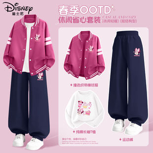 迪士尼女童春装薄款套装2026新款春季运动裤洋气儿童棒球服外套女