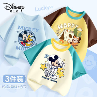 迪士尼男童短袖夏季2026新款童装夏天男宝衣服儿童夏装纯棉t恤男