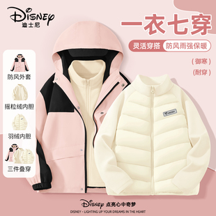 迪士尼儿童三合一户外衣2026秋冬新款大童保暖校服神器女童厚外套