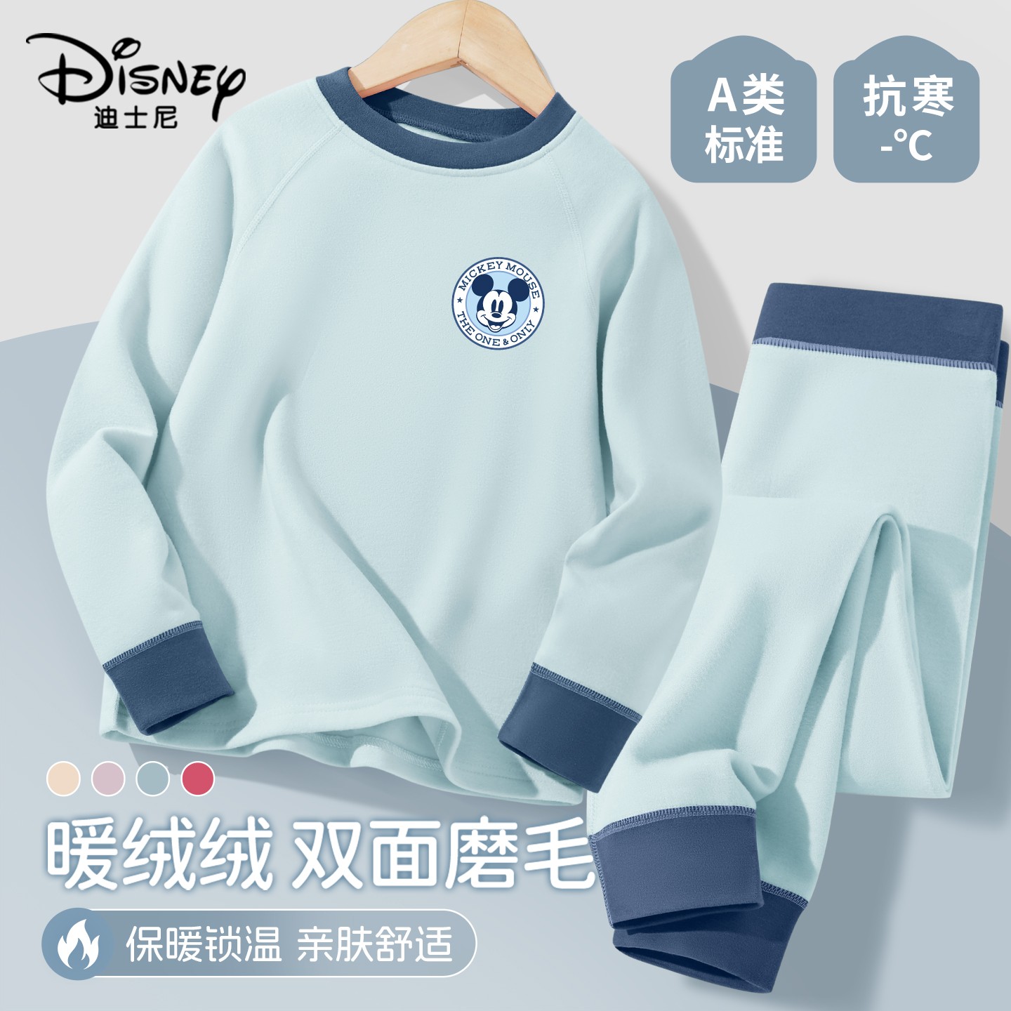 迪士尼男童家居服套装2025新款德绒秋衣裤男大童保暖睡衣儿童冬装