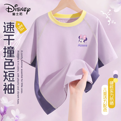 迪士尼儿童夏装上衣2026新款夏季女大童速干衣服防晒女童短袖t恤