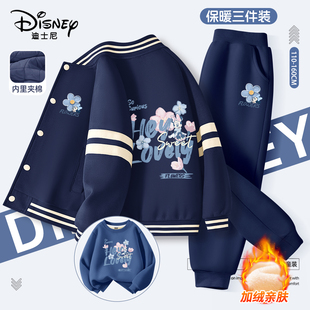 迪士尼女童加绒套装冬款2026新款女大童冬装三件套儿童夹棉棒球服