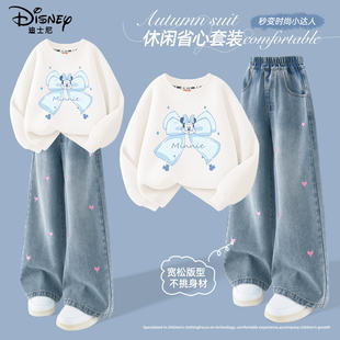 迪士尼童装女童春装套装2026新款春季薄款卫衣时尚牛仔裤儿童衣服