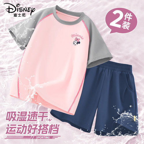 迪士尼女童夏装套装2026新款凉感女大童短裤透气儿童速干短袖t恤