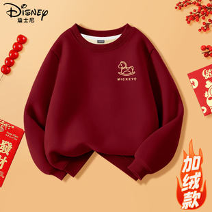 迪士尼儿童红色卫衣加绒马年本命年衣服过年服男童冬装洋气上衣潮