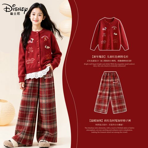 迪士尼拜年服女童红色毛衣套装冬装针织衫加绒阔腿裤儿童新年衣服