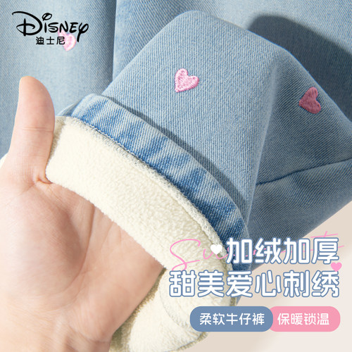 迪士尼女童加绒牛仔裤加厚一条过冬2026新款刺绣阔腿裤儿童裤子冬