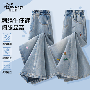 迪士尼女童裤子春秋款2026新款女孩休闲阔腿裤薄款儿童春装牛仔裤