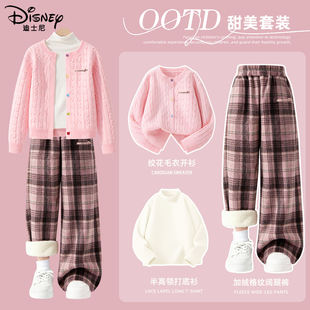迪士尼女童套装秋冬2025新款女大童粉色毛衣加绒格子裤子儿童冬装