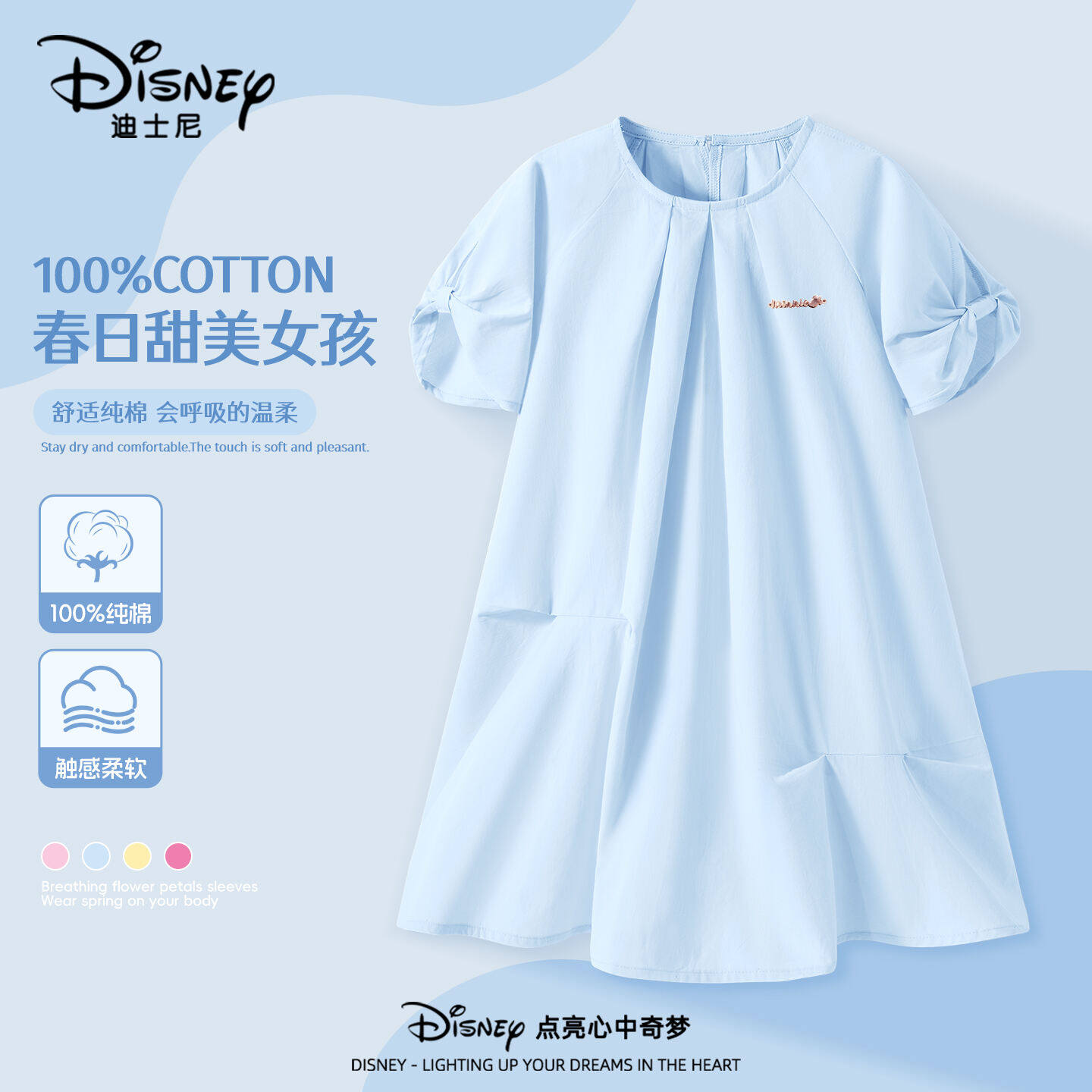 迪士尼女童连衣裙夏季2026新款洋气女孩纯棉花瓣袖裙子儿童公主裙