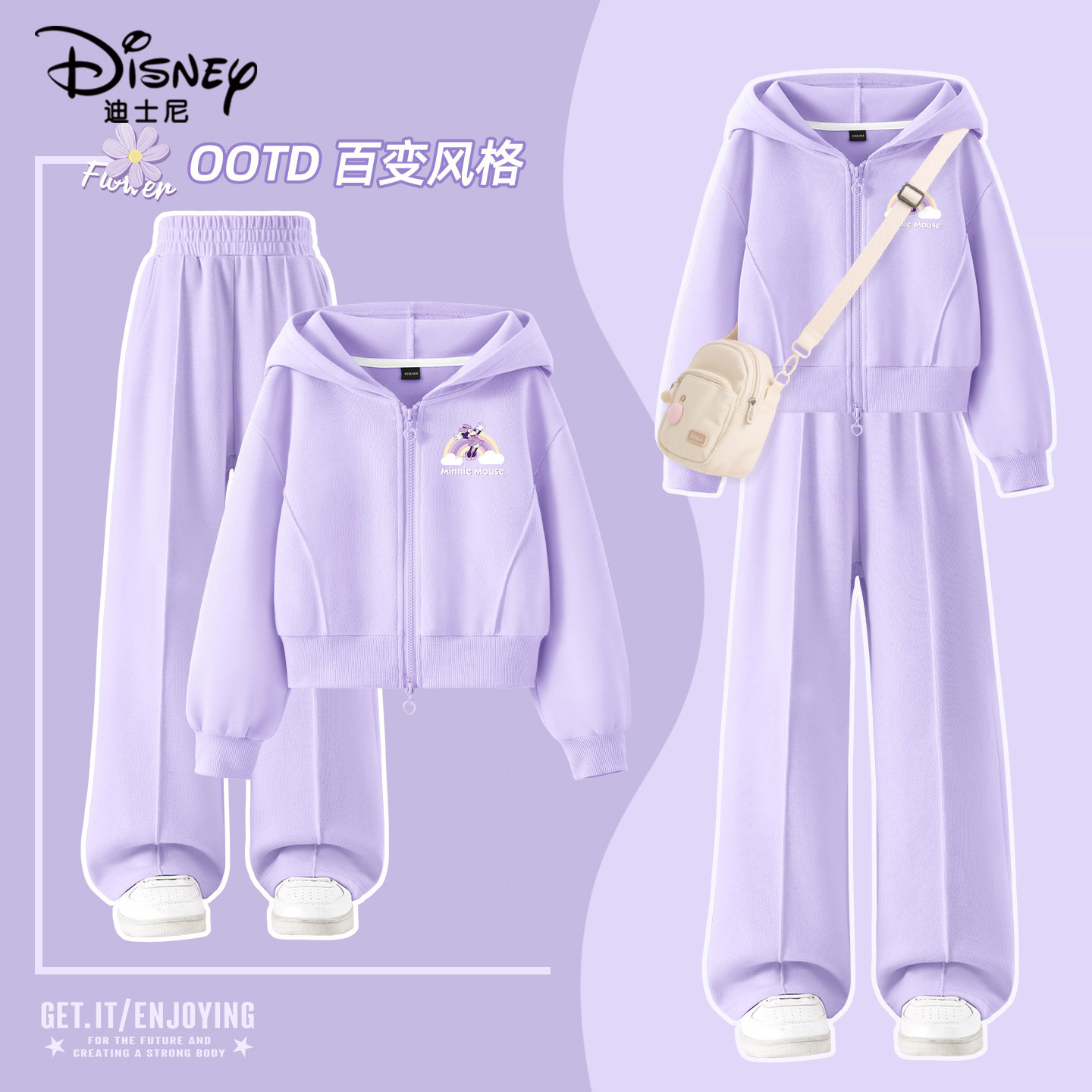 迪士尼女童秋套装2026新款洋气儿童开衫连帽卫衣运动卫裤两件套潮