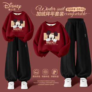 迪士尼儿童红色卫衣套装加绒灯笼裤2026马年本命年衣服男童拜年服