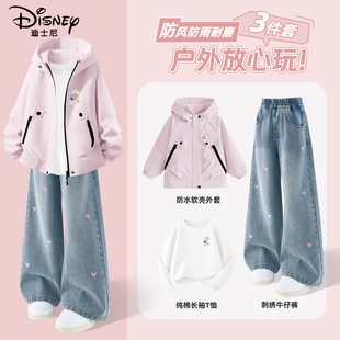 迪士尼女童春装套装2026新款春秋女大童户外运动衣服儿童防水外套