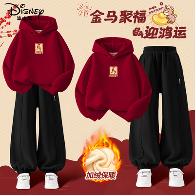 迪士尼童装男童加绒红色卫衣套装2026马年本命年衣服儿童拜年服男