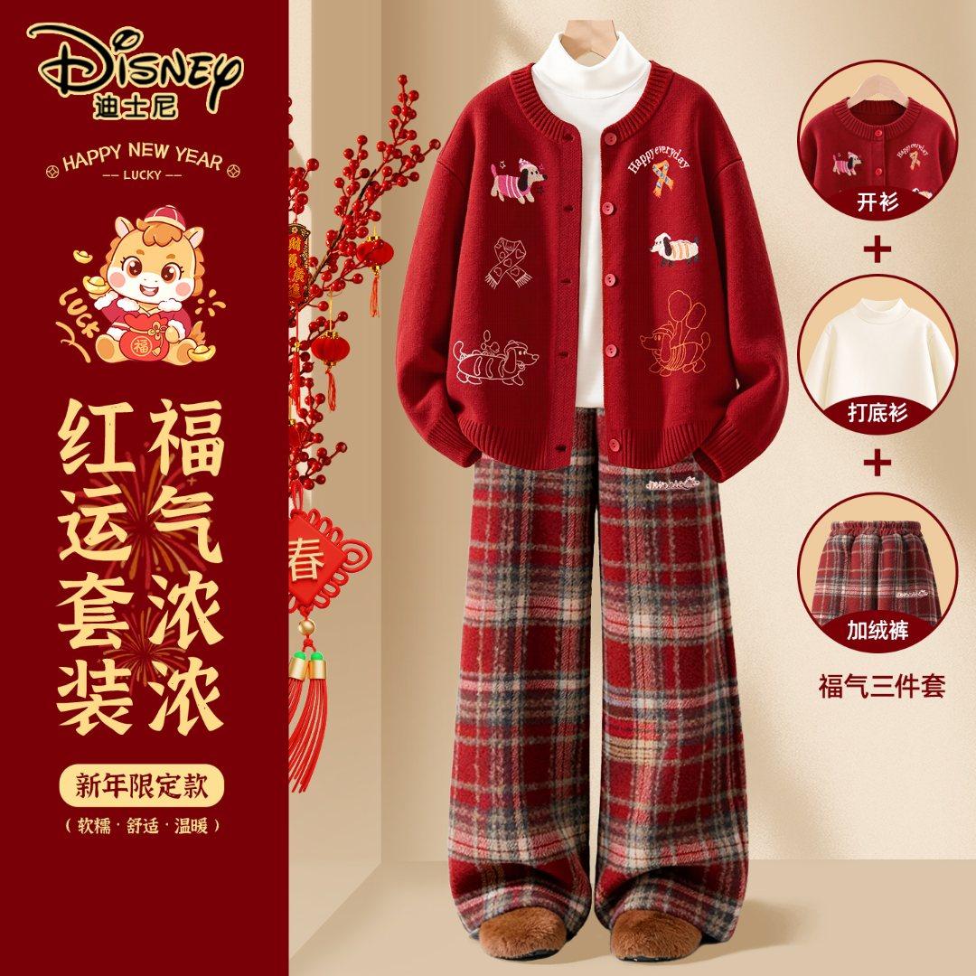 迪士尼拜年服女童新年套装红色针织衫加绒格子裤儿童过年衣服冬装