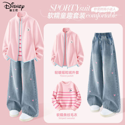 迪士尼女童秋季套装2025新款童装早秋穿搭三件套儿童摇粒绒外套女