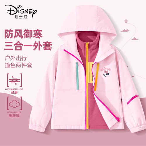 迪士尼女童加绒套装冬装2025新款女孩户外防风两件套户外儿童外套