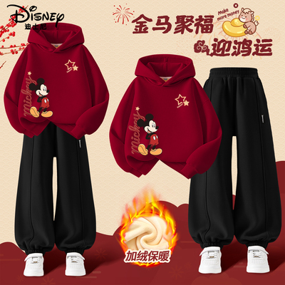 迪士尼男童冬装套装加绒2026马年本命年衣服儿童拜年服红色卫衣男