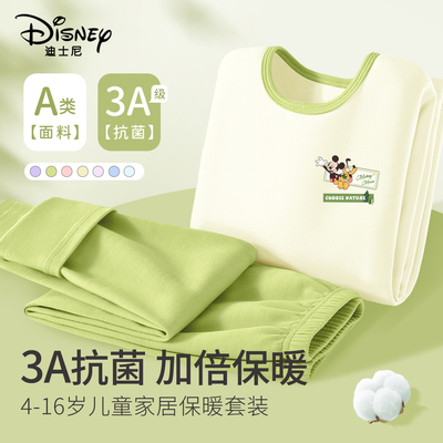 迪士尼儿童秋衣套装纯棉秋衣秋裤