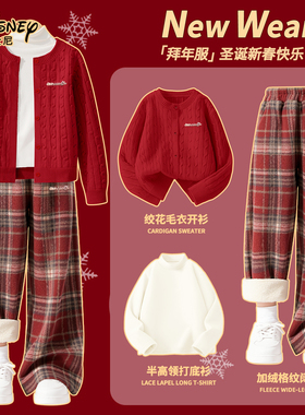 迪士尼女童红色毛衣套装加绒2026马年本命年儿童过年喜庆衣服冬装
