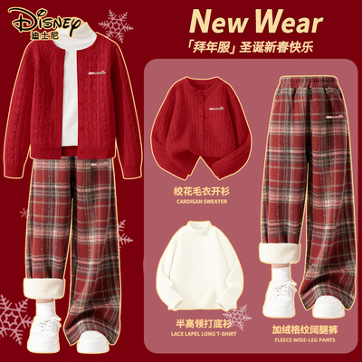 迪士尼女童红色毛衣套装加绒2026马年本命年儿童过年喜庆衣服冬装