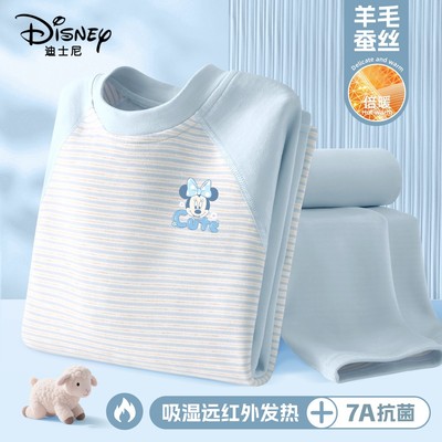 迪士尼儿童睡衣家居服秋冬款大童羊毛蚕丝秋衣裤女童德绒内衣套装