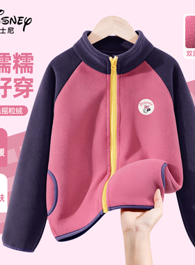 迪士尼女童抓绒衣2025秋季新款中大童保暖防风上衣儿童摇粒绒外套