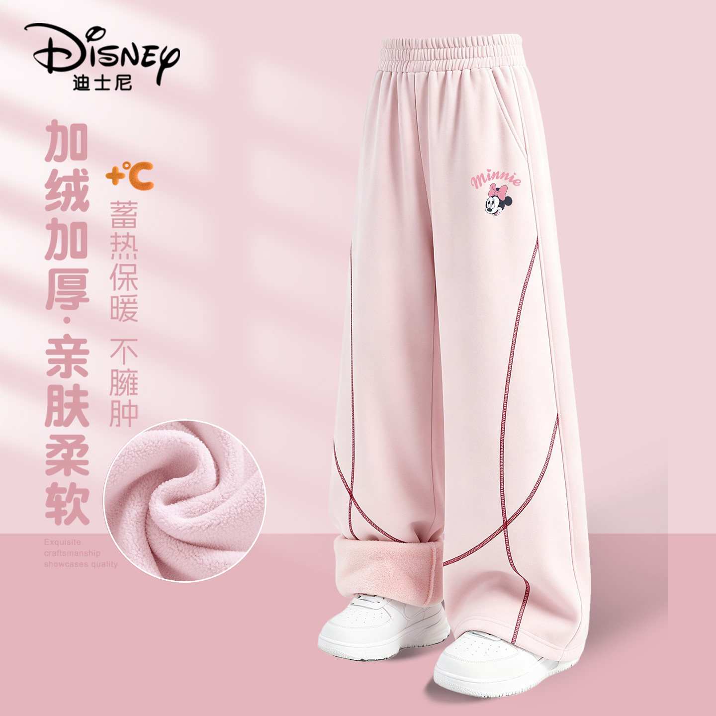 迪士尼女童冬季加绒裤子2026新款冬保暖显瘦阔腿裤儿童加绒弯刀裤