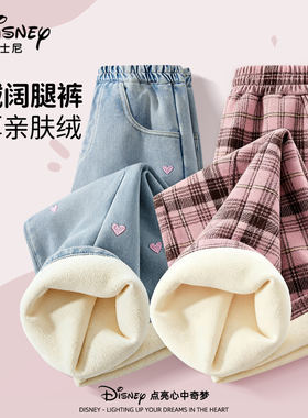迪士尼女童加绒格子裤子冬2026新款毛呢一体绒长裤儿童冬装牛仔裤