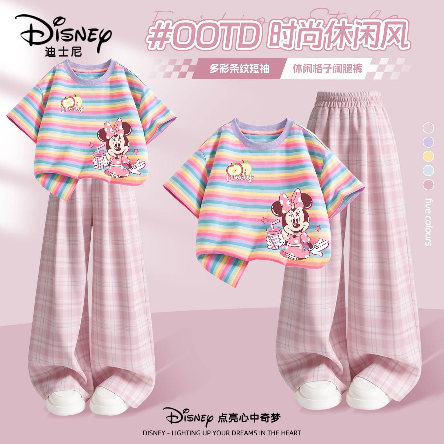 迪士尼女童夏季套装2026新款童装夏装小女孩阔腿裤儿童短袖t恤女